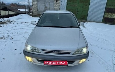 Toyota Carina, 1997 год, 375 000 рублей, 1 фотография