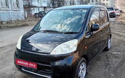 Honda Life IV, 2008 год, 560 000 рублей, 1 фотография