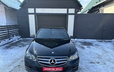 Mercedes-Benz E-Класс, 2014 год, 2 350 000 рублей, 1 фотография