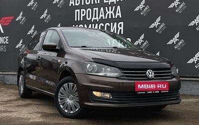 Volkswagen Polo VI (EU Market), 2015 год, 1 195 000 рублей, 1 фотография
