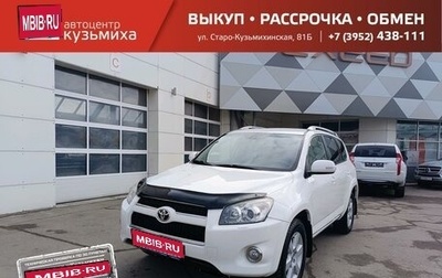 Toyota RAV4, 2012 год, 1 775 000 рублей, 1 фотография