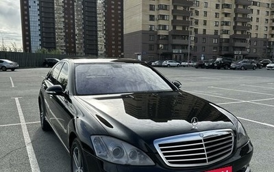 Mercedes-Benz S-Класс, 2006 год, 1 370 000 рублей, 1 фотография
