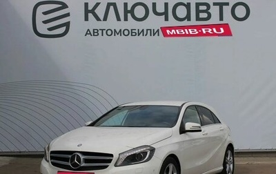 Mercedes-Benz A-Класс, 2013 год, 1 325 000 рублей, 1 фотография