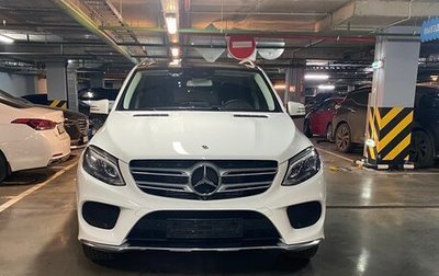 Mercedes-Benz GLE, 2017 год, 3 950 000 рублей, 1 фотография