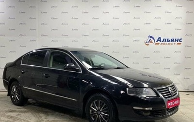 Volkswagen Passat B6, 2010 год, 840 000 рублей, 1 фотография