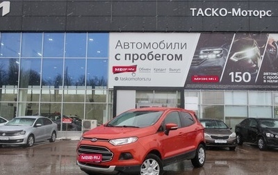 Ford EcoSport, 2018 год, 1 459 000 рублей, 1 фотография