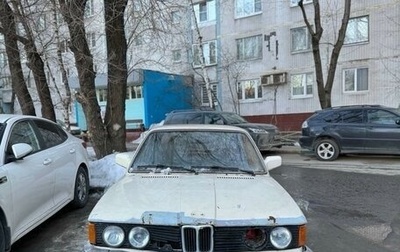 BMW 3 серия, 1981 год, 120 000 рублей, 1 фотография