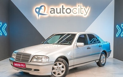 Mercedes-Benz C-Класс, 1997 год, 645 000 рублей, 1 фотография