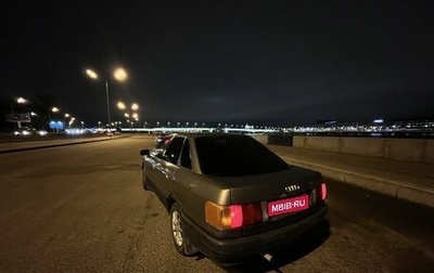 Audi 80, 1989 год, 65 000 рублей, 1 фотография