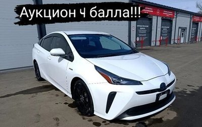 Toyota Prius IV XW50, 2020 год, 2 230 000 рублей, 1 фотография