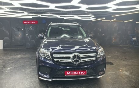Mercedes-Benz GLS, 2017 год, 4 680 000 рублей, 1 фотография