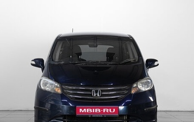 Honda Freed I, 2011 год, 1 249 000 рублей, 1 фотография