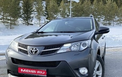 Toyota RAV4, 2013 год, 2 200 000 рублей, 1 фотография