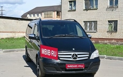 Mercedes-Benz Viano, 2012 год, 2 200 000 рублей, 1 фотография