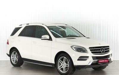 Mercedes-Benz M-Класс, 2012 год, 2 549 000 рублей, 1 фотография