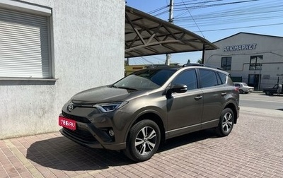 Toyota RAV4, 2017 год, 3 050 000 рублей, 1 фотография