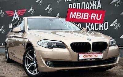 BMW 5 серия, 2010 год, 1 830 000 рублей, 1 фотография