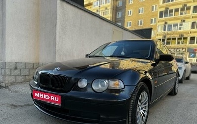 BMW 3 серия, 2003 год, 800 000 рублей, 1 фотография