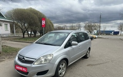 Opel Zafira B, 2010 год, 640 000 рублей, 1 фотография