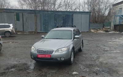 Subaru Outback III, 2006 год, 1 150 000 рублей, 1 фотография