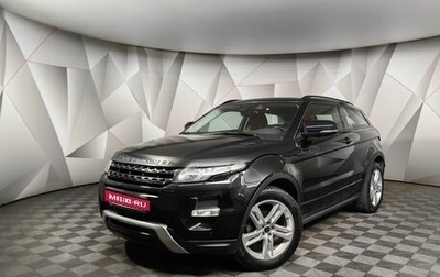 Land Rover Range Rover Evoque I, 2012 год, 1 929 000 рублей, 1 фотография