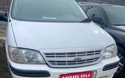 Chevrolet Venture, 2002 год, 220 000 рублей, 1 фотография