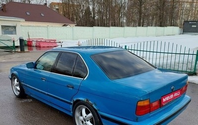 BMW 5 серия, 1989 год, 300 000 рублей, 1 фотография
