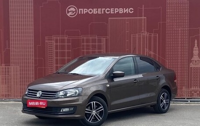 Volkswagen Polo VI (EU Market), 2015 год, 999 000 рублей, 1 фотография