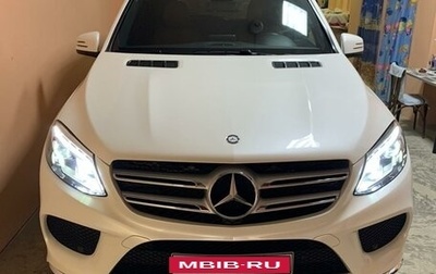 Mercedes-Benz GLE, 2016 год, 4 420 000 рублей, 1 фотография