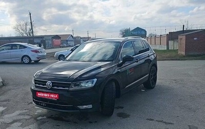 Volkswagen Tiguan II, 2017 год, 2 380 000 рублей, 1 фотография