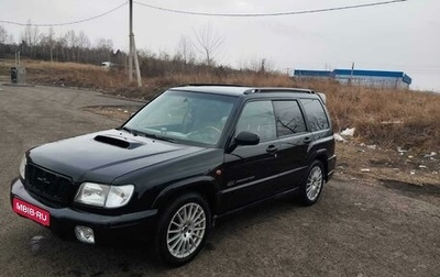 Subaru Forester, 2002 год, 620 000 рублей, 1 фотография