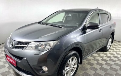Toyota RAV4, 2013 год, 2 211 000 рублей, 1 фотография