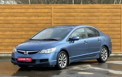Honda Civic VIII, 2008 год, 745 000 рублей, 1 фотография