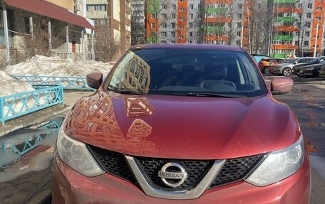 Nissan Qashqai, 2016 год, 1 740 000 рублей, 2 фотография