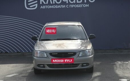 Hyundai Accent II, 2008 год, 450 000 рублей, 3 фотография