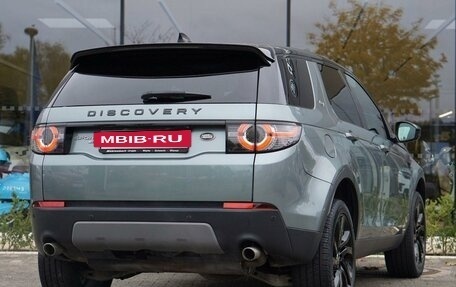 Land Rover Discovery Sport I рестайлинг, 2019 год, 2 854 000 рублей, 2 фотография