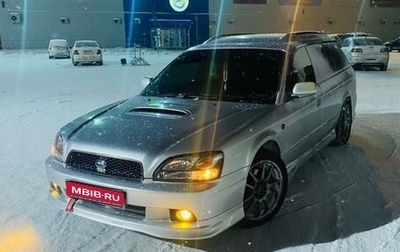 Subaru Legacy III, 1999 год, 440 000 рублей, 1 фотография