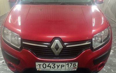 Renault Sandero II рестайлинг, 2015 год, 1 029 000 рублей, 1 фотография