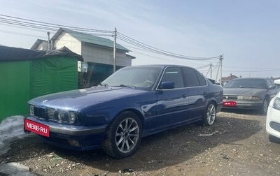 BMW 5 серия, 1993 год, 185 000 рублей, 1 фотография