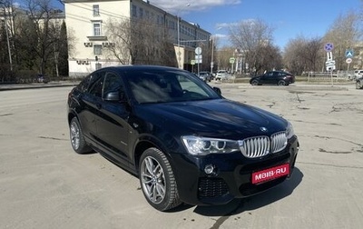 BMW X4, 2018 год, 3 550 000 рублей, 1 фотография