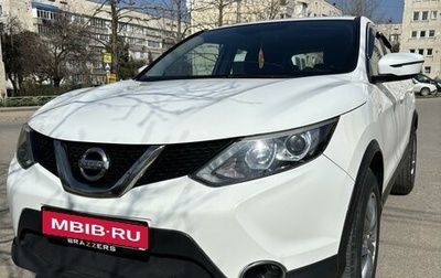 Nissan Qashqai, 2016 год, 1 600 000 рублей, 1 фотография