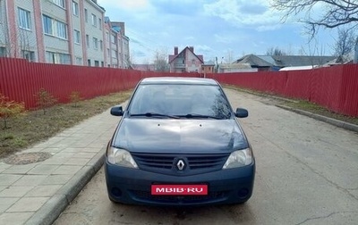 Renault Logan I, 2007 год, 444 000 рублей, 1 фотография