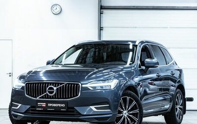 Volvo XC60 II, 2018 год, 3 210 000 рублей, 1 фотография