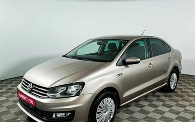 Volkswagen Polo VI (EU Market), 2018 год, 1 422 600 рублей, 1 фотография