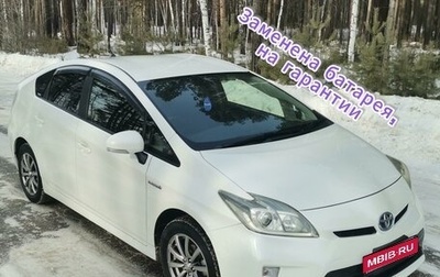 Toyota Prius, 2012 год, 1 280 000 рублей, 1 фотография