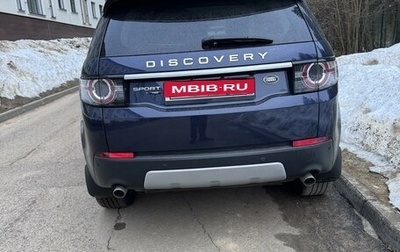Land Rover Discovery Sport I рестайлинг, 2017 год, 3 100 000 рублей, 1 фотография