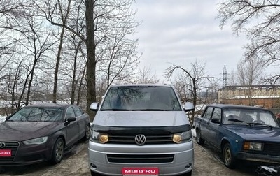 Volkswagen Multivan T5, 2013 год, 2 799 000 рублей, 1 фотография