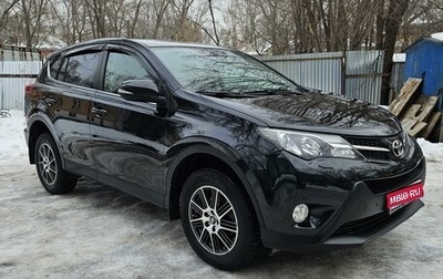 Toyota RAV4, 2014 год, 2 249 000 рублей, 1 фотография