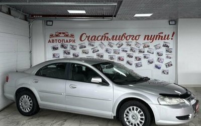ГАЗ Volga Siber I, 2010 год, 584 000 рублей, 1 фотография