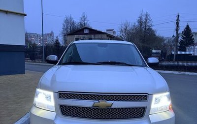 Chevrolet Tahoe III, 2013 год, 2 350 000 рублей, 1 фотография